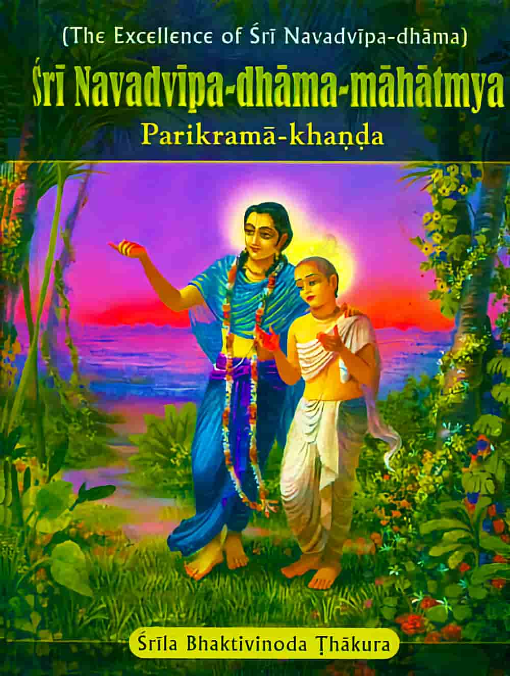 Navadvipa Dhama Mahatmya